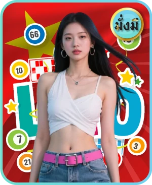 หวยฮานอย